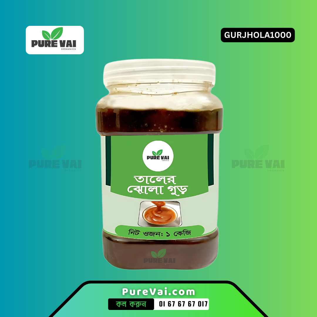 PureVai তালের গুড়ের জার, যার রঙ ও গঠন স্পষ্ট দেখা যাচ্ছে