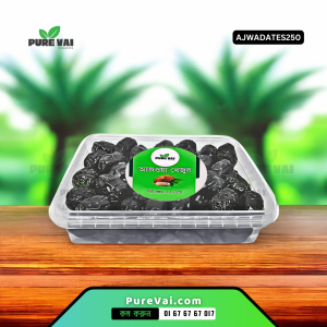 বাংলাদেশে খাঁটি আজওয়া খেজুরের দাম