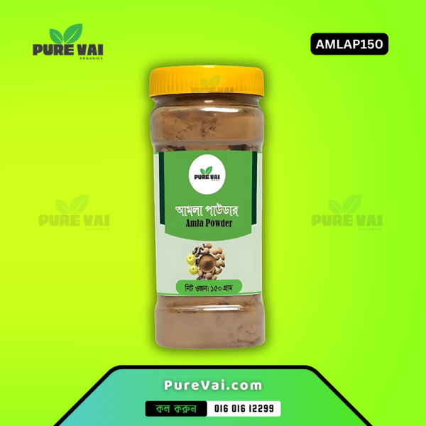 ভেষজ পুষ্টিগুণে সমৃদ্ধ Pure VAI-এর আমলকি গুঁড়া