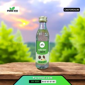 Pure VAI ক্যাস্টর অয়েল বোতল সামনের দৃশ্য