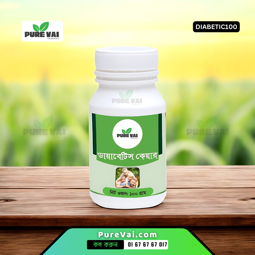 ডায়াবেটিস নিয়ন্ত্রণের জন্য 100gm Pure VAI ডায়াবেটিস কেয়ার