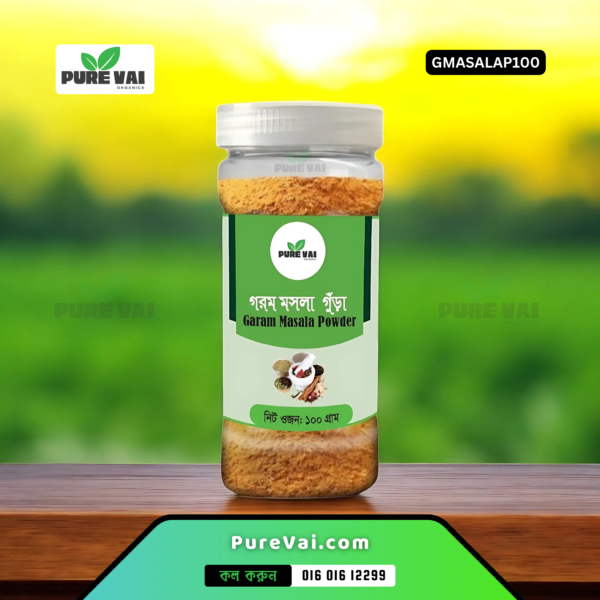 Pure VAI-এর গরম মশলা গুঁড়া - বিশুদ্ধ ও স্বাস্থ্যকর রান্নার জন্য