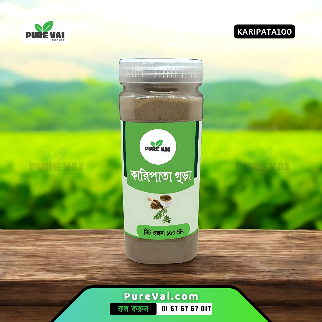 Pure VAI কারিপাতা গুঁড়া - রান্নার জন্য আদর্শ