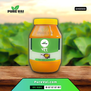 Pure VAI আপনাদের জন্য নিয়ে এসেছে সিরাজগঞ্জের খাঁটি ঘি। প্রতিদিনের খাবারে যুক্ত করুন আমাদের ঘি এবং উপভোগ করুন স্বাস্থ্যকর পুষ্টি ও অনন্য স্বাদ। ঘি আপনার হৃদয় এবং হজম শক্তি বাড়াতে সাহায্য করে। আজই অর্ডার করুন!