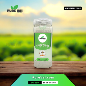 "Pure VAI-এর খাঁটি আলকুশি পাউডার - শক্তি ও মানসিক স্বাস্থ্যের জন্য প্রাকৃতিক সমাধান