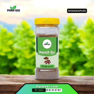 চুল পড়া কমাতে শিকাকাই গুড়া