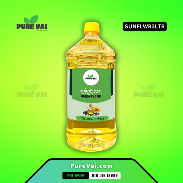 স্বাস্থ্য উপকারিতার জন্য Pure VAI-এর সূর্যমুখী তেল