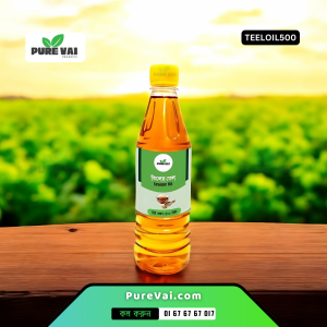 খাঁটি তিলের তেল (TEEL OIL) - স্বাস্থ্যকর প্রাকৃতিক তেল