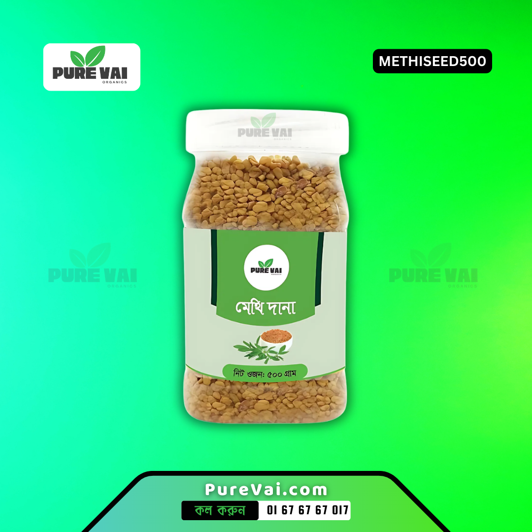 Pure VAI-এর খাঁটি মেথি দানা, ত্বক, চুল এবং হজমের জন্য উপকারী
