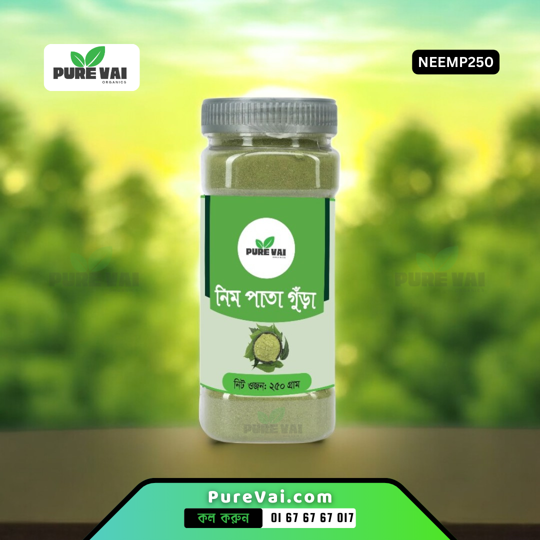 স্বাস্থ্যকর এবং ত্বকের যত্নে উপকারী নিম পাতা গুঁড়া