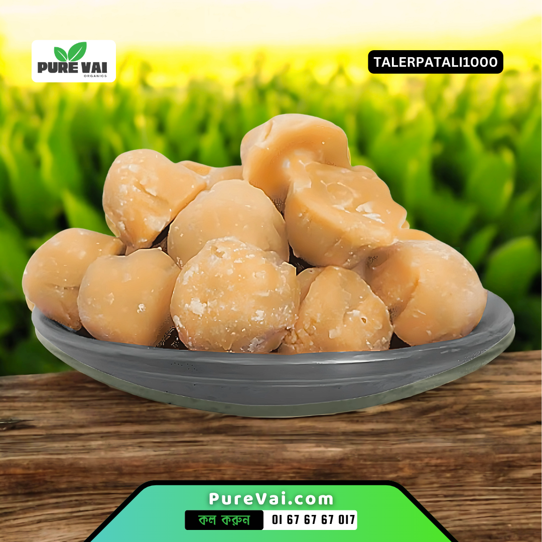 তালের গুড় - প্রাকৃতিক এবং খাঁটি