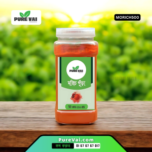 Pure VAI মরিচ গুঁড়া – 100% খাঁটি ও স্বাদে ঝাল